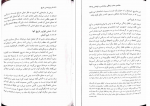 دانلود کتاب روش شناسی تاریخ احمد پاکتچی 469 صفحه PDF 📘-1