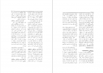 دانلود کتاب فرهنگ اصطلاحات اجتماعی و اقتصادی خلیل ملکی 410 صفحه PDF 📘-1