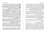 دانلود کتاب تاریخ سینمای هنری هوشنگ طاهری 666 صفحه PDF 📘-1