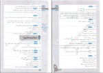 دانلود مجموعه کتاب های تیزشیم فارسی شاهین شاهین زاده 260 صفحه PDF 📘-1