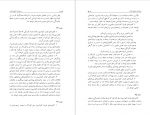 دانلود کتاب حقوق کودک و نوجوان از تولد تا هجده سالگی حسین رئیسی 98 صفحه PDF 📘-1