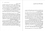 دانلود کتاب تاریخ سینمای هنری هوشنگ طاهری 666 صفحه PDF 📘-1