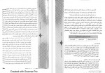 دانلود کتاب تاریخ فرهنگ و تمدن اسلامی محمد مصطفی اسعدی 267 صفحه PDF 📘-1