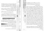 دانلود کتاب تاریخ فرهنگ و تمدن اسلامی محمد مصطفی اسعدی 267 صفحه PDF 📘-1