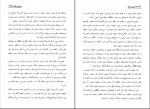 دانلود کتاب تیمور لنگ علی جواهر کلام 335 صفحه PDF 📘-1