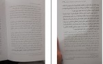 دانلود کتاب جرم شناسی عباس نظیفی 206 صفحه PDF 📘-1