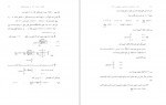 دانلود کتاب حل المسائل ریاضی عمومی 1 احمد عرفانیان 270 صفحه PDF 📘-1