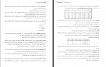دانلود کتاب آمار و کاربرد آن در مدیریت 1 محسن طورانی 289 صفحه PDF 📘-1