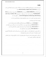 دانلود کتاب آموزشی kerio فرشید باباجانی 184 صفحه PDF 📘-1