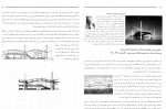 دانلود کتاب استاتیک کاربردی محمود گلابچی 98 صفحه PDF 📘-1