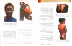 دانلود کتاب تشخیص و درمان بیماری های پوست محمود خدا دادگی 681 صفحه PDF 📘-1