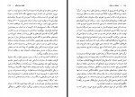 دانلود کتاب توقف در مرگ حبیب گوهری راد 250 صفحه PDF 📘-1