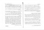 دانلود کتاب حقوق کار 1 عباس زراعت 116 صفحه PDF 📘-1