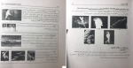 دانلود کتاب خلاقیت تصویری و تجسمی 2 مجید آزادبخت 252 PDF 📘-1