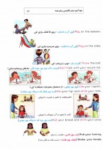 دانلود کتاب خودآموز زبان انگلیسی برای همه حسین حسینی 109 صفحه PDF 📘-1