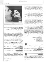 دانلود کتاب ریه کامران احمدی 160 صفحه PDF 📘-1