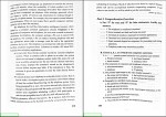 دانلود کتاب زبان تخصصی برای دانشجویان کامپیوتر منوچهر حقانی 235 صفحه PDF 📘-1