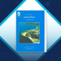دانلود کتاب زمین شناسی مهندسی دکتر غلامرضا خانلری 416 صفحه PDF 📘