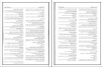 دانلود کتاب زمینه روانشناسی هیلگارد محمد براهنی 715 صفحه PDF 📘-1