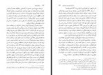 دانلود کتاب سازمان افسران حزب توده ایران محمد حسین خسرو پناه 309 صفحه PDF 📘-1