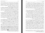 دانلود کتاب شیعی گری احمد کسروی 363 صفحه PDF 📘-1