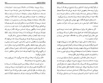 دانلود کتاب عناصر داستان جمال میرصادقی 794 صفحه PDF 📘-1