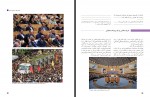 دانلود کتاب عکاسی آتلیه و مراسم پایه یازدهم وزارت آموزش و پرورش 296 صفحه PDF 📘-1