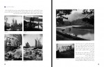 دانلود کتاب عکاسی طبیعت مستند پایه دوازدهم وزارت آموزش و پرورش 224 صفحه PDF 📘-1