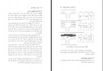 دانلود کتاب مهندسی ترافیک پیشرفته فرزین فائزی 420 صفحه PDF 📘-1