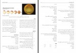 دانلود کتاب میکروب شناسی پزشکی حسن جهاندیده 999 صفحه PDF 📘-1