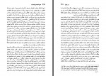 دانلود کتاب نظریه اجتماعی کلاسیک شهناز مسمی پرست 491 صفحه PDF 📘-1