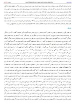 دانلود کتاب هنر زن بودن محسن صدوق 83 صفحه PDF 📘-1