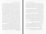 دانلود کتاب پرایس اکشن محدوده های معامله حسین رضایی 653 صفحه PDF 📘-1