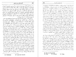 دانلود کتاب کالبد شکافی چهار انقلاب محسن ثلاثی صفحه 322 PDF 📘-1