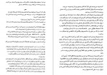 دانلود کتاب دختری در قطار محبوبه موسوی 110 صفحه PDF 📘-1