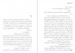 دانلود کتاب رستاخیز لئو تولستوی 639 صفحه PDF 📘-1