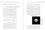 دانلود کتاب ستاره شناسی به زبان آدمیزاد استفن پی. ماران حسین شهرابی 90 صفحه PDF 📘-1