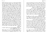 دانلود کتاب شیاطین(جن زدگان) فیودور داستایفسکی 1018 صفحه PDF 📘-1