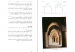 دانلود کتاب طاق و قوس در معماری ایران حسین زمرشیدی 439 صفحه PDF 📘-1