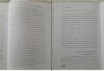 دانلود کتاب مبانی و اصول تعلیم و تربیت علی اکبر عجم 178 صفحه PDF 📘-1