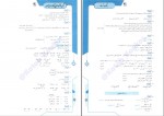 دانلود کتاب آرایه ادبی کاربردی مصور شاهین شاهین زاد 172 صفحه PDF 📘-1