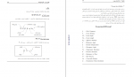 دانلود کتاب آزمون های غیر مخرب رضا خود سیانی 576 صفحه PDF 📘-1