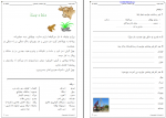 دانلود کتاب آموزش زبان کردی کتاب دوم جامعه کردهای اروپا 66 صفحه PDF 📘-1