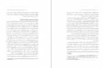دانلود کتاب آموزش عالی علم و بحران کرونا در ایران حسین میرزایی 458 صفحه PDF 📘-1