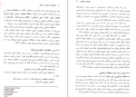 دانلود کتاب اختلال های رفتاری و هیجانی دکتر علی مصطفایی 175 صفحه PDF 📘-1