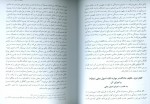 دانلود کتاب ادله اثبات دعوا حقوق ماهوی و شکلی عبدالله شمس 111 صفحه PDF 📘-1
