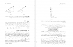 دانلود کتاب الکترومغناطیس مهندسی ویلیام هیت 597 صفحه PDF 📘-1