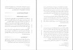 دانلود کتاب اندیشه اسلامی 2 جعفر سبحانی + نمونه سوالات 238 صفحه PDF 📘-1