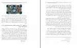 دانلود کتاب انفجار ریاضیات ارسلان شادمان 185 صفحه PDF 📘-1