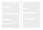 دانلود کتاب اکولوژی آزادی مورای بوکچین 360 صفحه PDF 📘-1